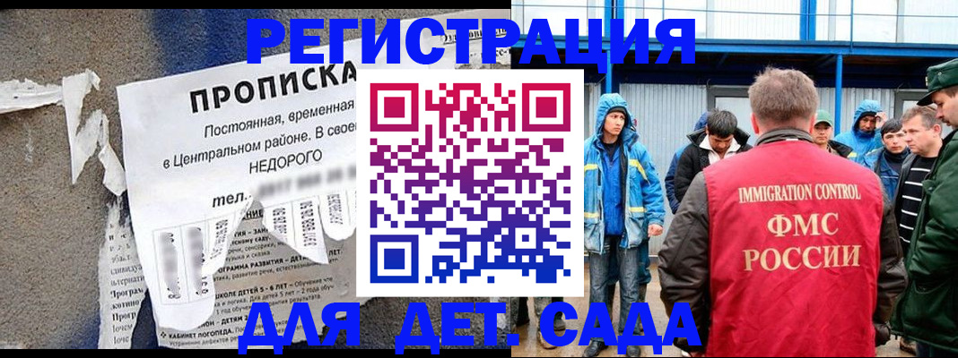 пропишу в квартире в Белогорске